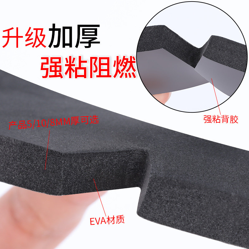 保温棉条阻燃管道隔热防火防水自粘单面eva密封条水管防烫缠绕带