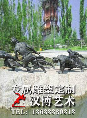 玻璃钢纤夫拉纤场景雕像铸铜古代人物雕塑铜雕劳动人民塑像定制做