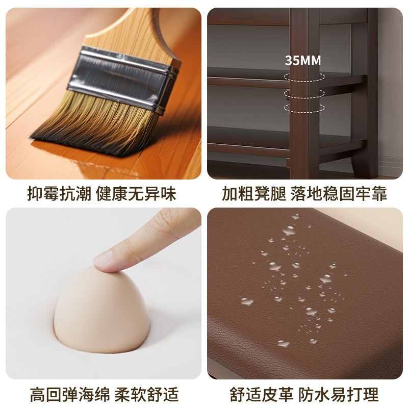 实木换鞋凳门口家用穿鞋坐凳一体入户可坐鞋架多层收纳柜长条凳子