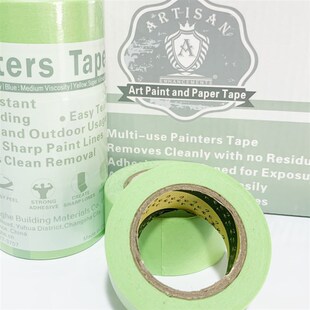 弱粘低粘和纸胶带 美纹纸分色纸保护纸 硅藻泥艺术涂料乳胶漆专用