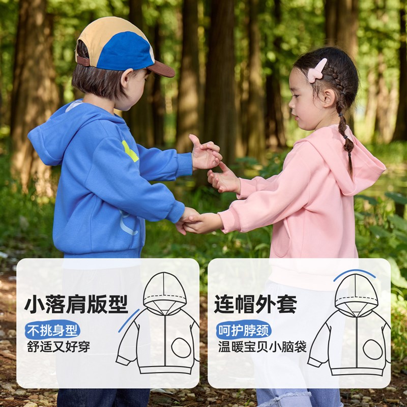 儿童外套连帽春秋男童休闲上衣秋款开衫女童秋季童装宝宝衣服秋装