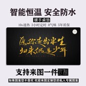 办公室电脑桌面加热鼠标取暖桌垫超大号学生发热暖手写字台电热板