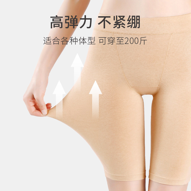 中老年人纯棉防走光女士二合一安全裤夏季薄透气不夹裆五分内搭裤,女士内衣/男士内衣/家居服,女安全裤,淘宝优惠券,粉丝福利购,淘宝优惠卷