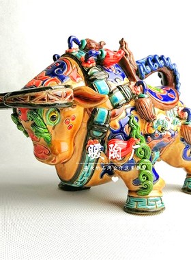 艺君窑交趾陶名家大师精品生肖牛气冲天石湾公仔陶瓷收藏