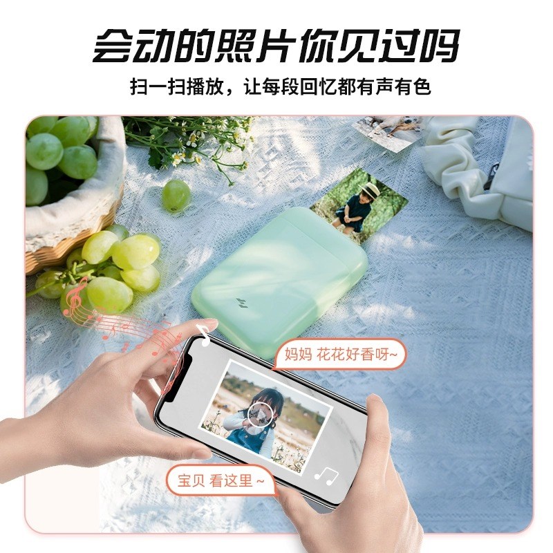 极印照片打印机家用小型手机照片打印机拍立得3寸冲印机家用便携