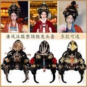 古风汉服发饰一体式 全包假发头套唐朝风汉宫宫廷贵妃皇后发套饰品