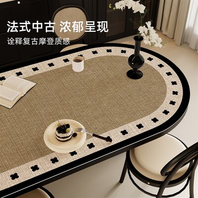 中古风椭圆形餐桌垫防水防油免洗皮革圆弧茶几桌布桌面保护垫桌布
