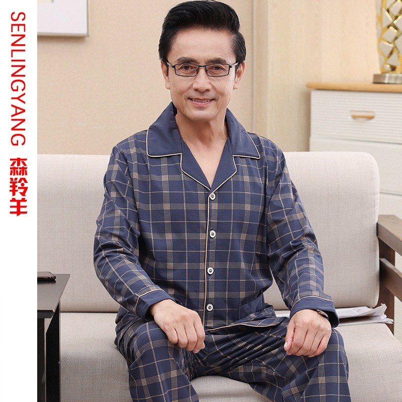 男士秋季长袖睡衣中老年人爸爸春秋加大码开衫男款家居服套装
