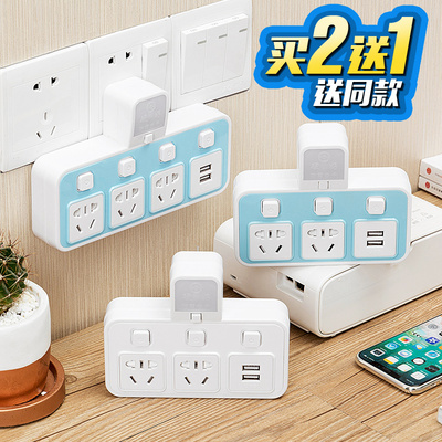 多用智能usb插座面板多孔不带线万能插板无线转换器多功能排插
