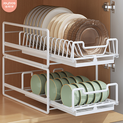 佳帮手碗碟收纳架橱柜抽拉碗架拉篮抽屉式厨房置物架碗盘盘子收纳