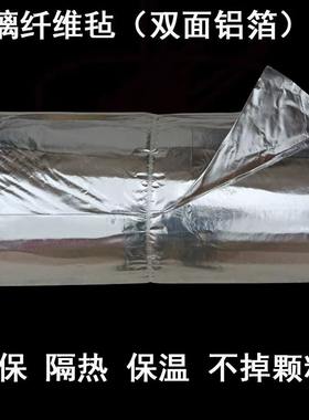 玻璃纤维针刺毯排气管隔热消音棉不扎手耐高温无碱绝缘防火保温毡