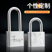 304不锈钢挂锁防水防锈防盗锁头家用仓库大门锁户外通开防雨锁具