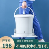 拾秒手动脱水机不用电学生宿舍干衣神器机便携式 甩干机 单桶手拉式