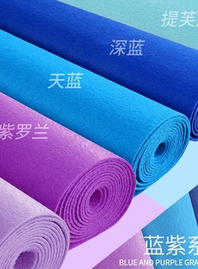 金宁紫色蓝色地毯婚庆一次性展会舞台开业店铺门口迎宾加厚长期用