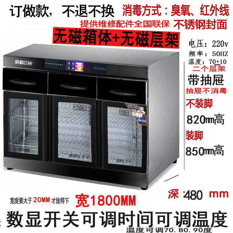 订做全无磁白玻嵌入式双门消毒柜定制消毒碗柜餐具餐柜茶水配餐柜