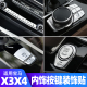 饰贴25i 电子手刹多媒体按键装 宝马新x3内饰改装 30i亮片贴 21款