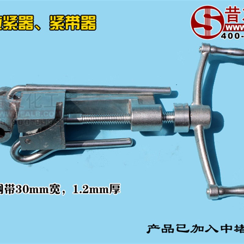 30mm钢带拉紧器带压堵漏专用工具紧带器可拉3公分内所有钢带