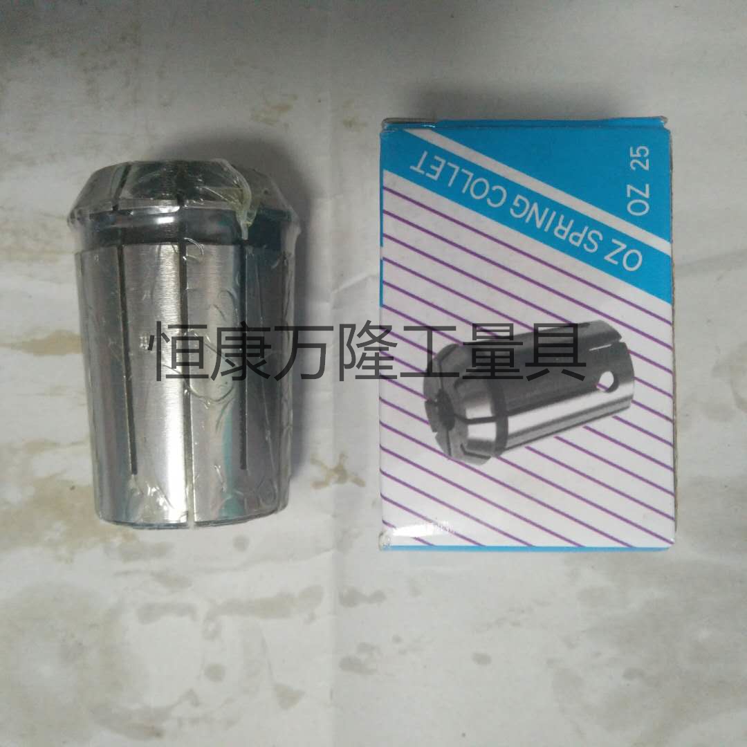 NT刀柄铣夹头/筒夹 重切削铣床卡头 OZ25高精度弹簧筒夹 内径3-25