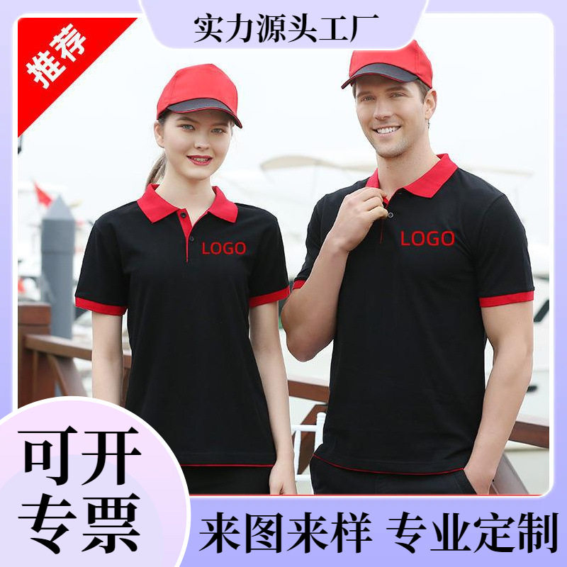 夏季汽车美容工作服T恤翻领短袖Polo衫