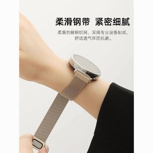 适用华为gt6手表带新款gt4高级gt5Pro金属米兰磁吸watch5运动表带