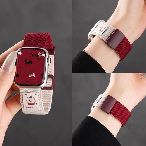 适用苹果S11手表带Applewatchs10新款拼色11可爱小狗s9编织尼龙S8