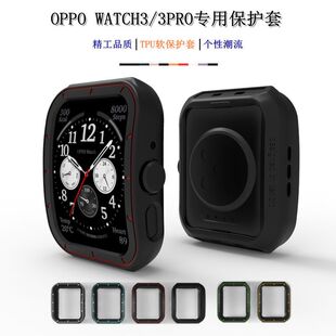 适用Oppo Watch3PRO保护套智能手表OppoWatch3钢化膜PC一体保护壳