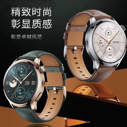 HONOR/荣耀手表原装真皮表带智能手表腕带22MM适配替换带华为通用