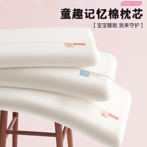 儿童枕头A类母婴级护颈专用