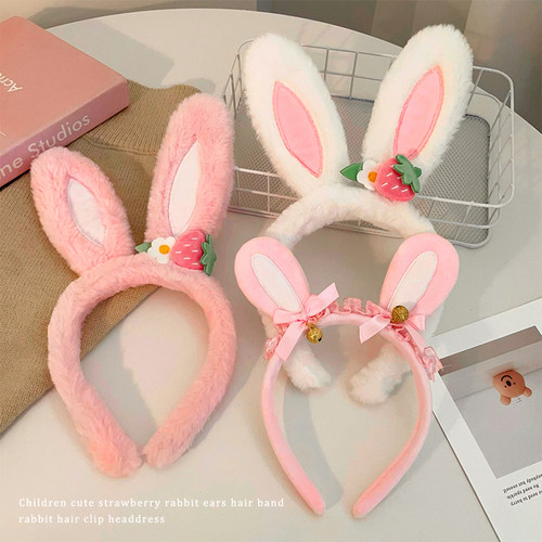 可爱兔耳朵发箍女秋冬毛绒洗脸发捆儿童压发头箍2025新款发卡头饰