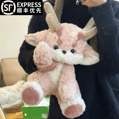 龙年吉祥物小粉龙玩偶睡觉抱枕娃娃公仔宝宝毛绒玩具女孩生日礼物