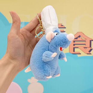 小红书爆款玩偶挂件公仔可爱老鼠料理鼠王毛绒公仔