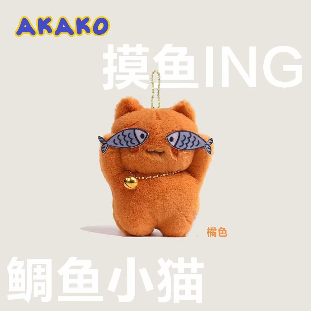 调皮猫鱼原创吃货猫挂件毛绒