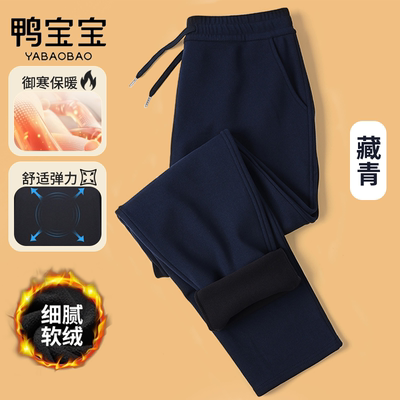 YBB/鸭宝宝男女同款阳离子防风裤