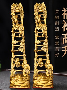 速发升天竹全铜登摆梯件节梯平步青云家居书房桌面装饰福禄高升