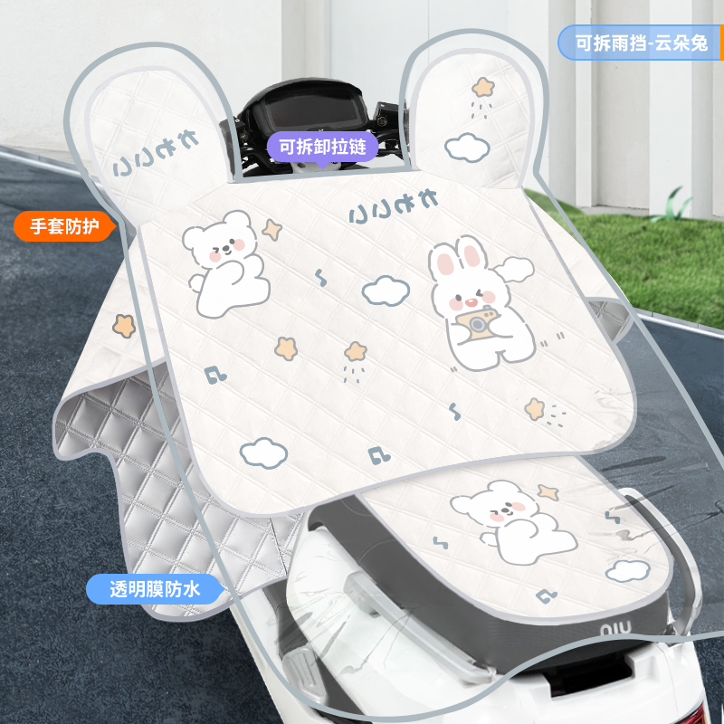 速发电动车挡风被遮季防通罩防水电瓶摩托车夏防风薄款四季晒用新