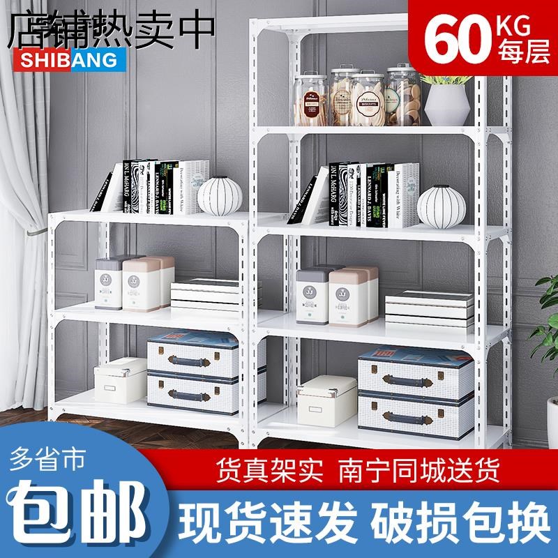 速发货架置物架家用多层角钢材料 铁架子置物架储物架货架展示架