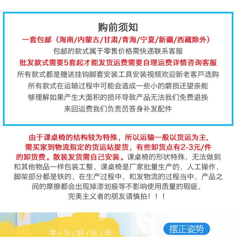 单双人中小学生课桌椅辅导班培训桌家用儿童学生桌可升降