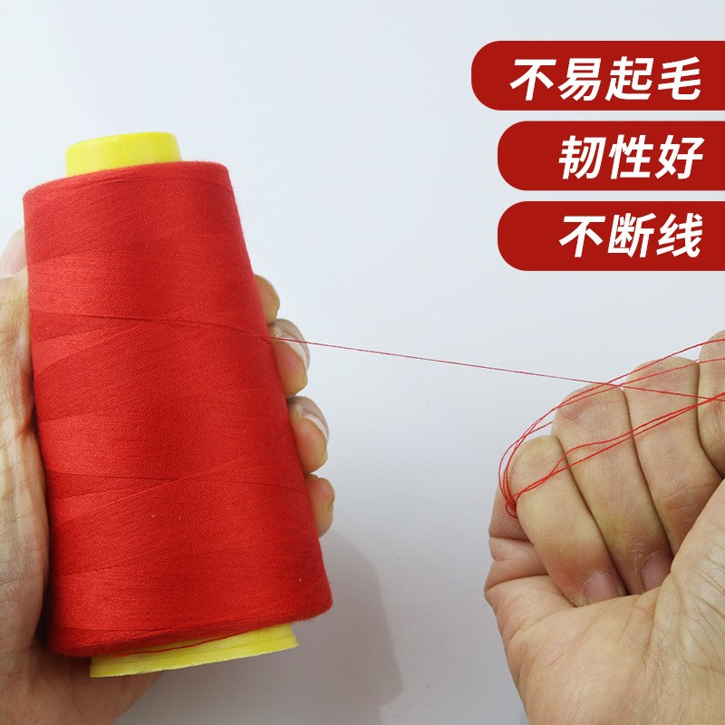 速发缝纫线宝塔线家2手缝细线彩色4纶用白线涤0缝衣线手徐萍