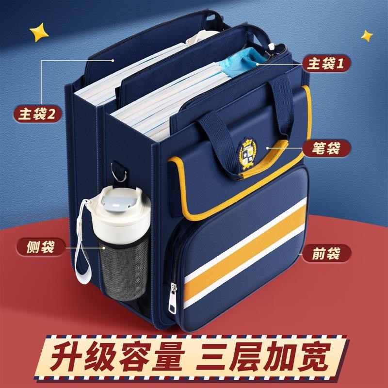 速发小学生补习袋手提袋书包拎书袋补课包学生男初孩拉链式美术袋