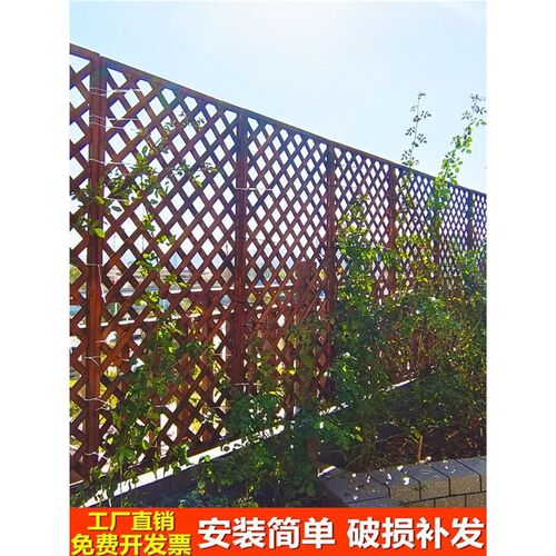 速发防网木栅栏围墙护栏台花架笆园围栏腐格隔断户外篱花爬藤架庭