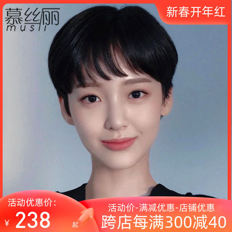 速发短发假发尚型波波头真人发丝次造气质自然层时全头套假发套