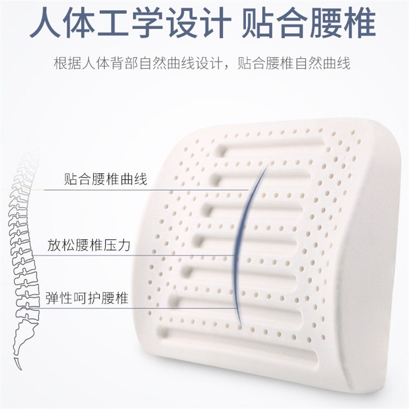 速发乳胶护腰靠垫办公室靠腰垫枕椎背腰靠枕椅子腰垫