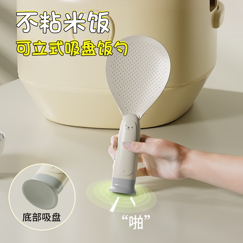 速发饭勺子饭粘饭不家用吸盘可立式新款电米煲盛饭勺耐高温不变形