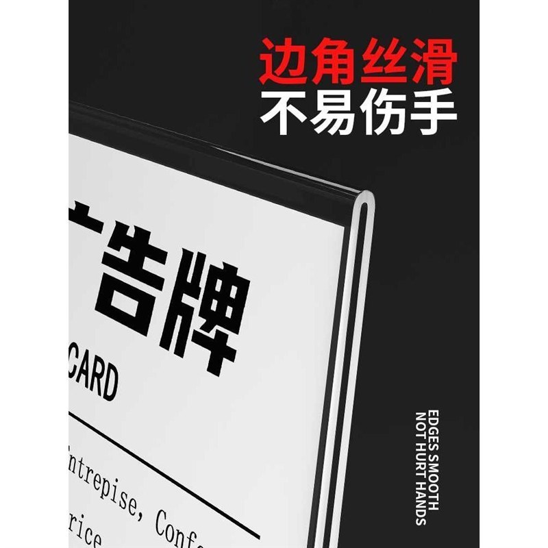 速发亚克力台卡桌牌双面抽明立牌a4透拉台磁强签展示牌T桌卡个性