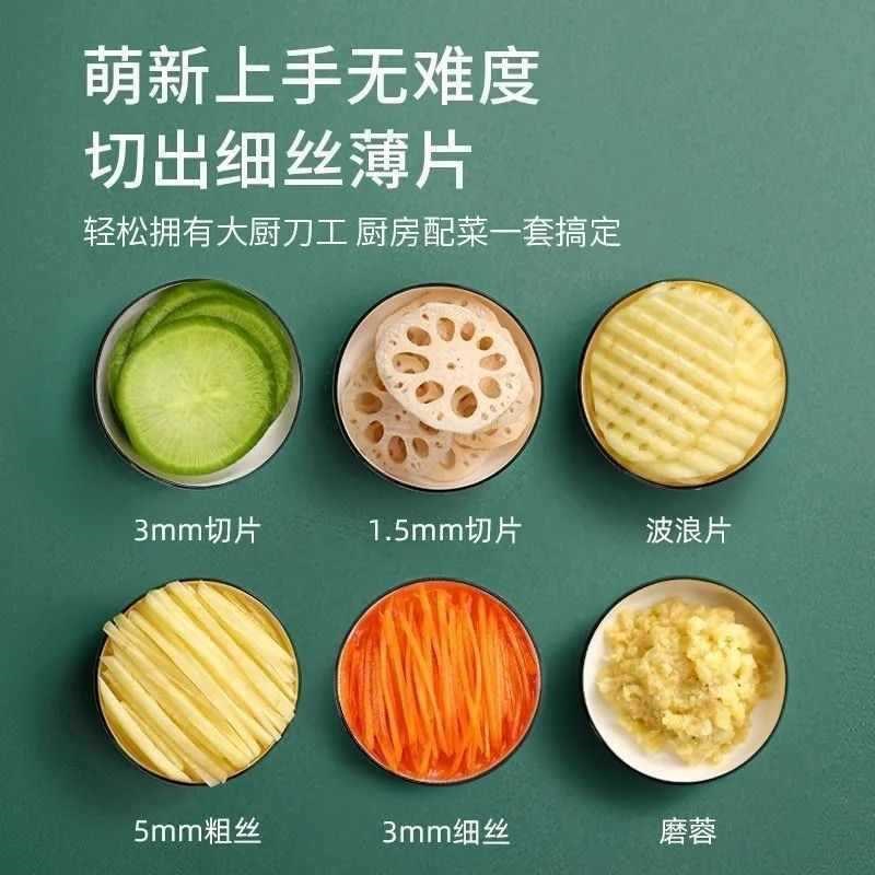 速发土大丝切菜刨丝切家用多功能器04不锈钢豆蒜面板擦丝器器片