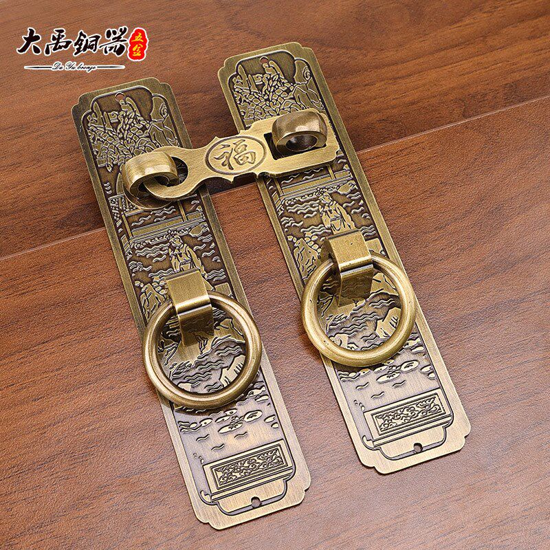 速发中式黄铜木门拉手老铜庭古门闩式把手复院花格大门锁搭扣门环