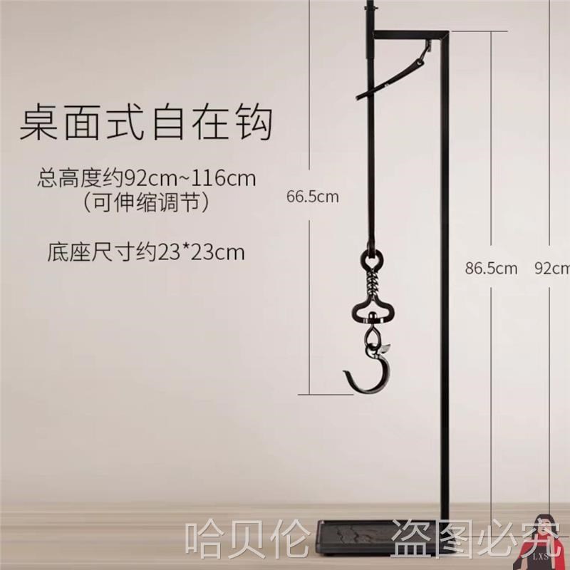 速发钩铁壶挂勾桌面煮茶自免壶台式钩铁钩挂勾载安装可调节吊钩火