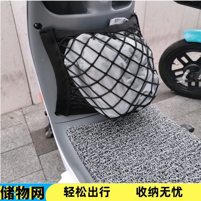 速发通用物远00 00gT5A8电动车改装配件前置储深箱m7mE h5车篮网