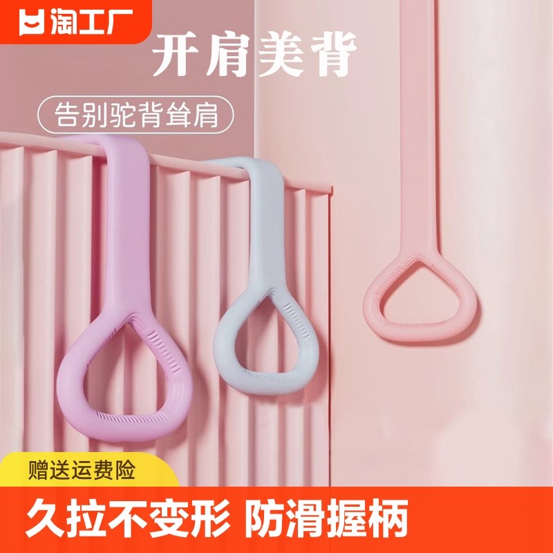 速发伸字拉力器背部训练肩颈拉8开八字弹力绳家用带背瑜伽锻炼瘦