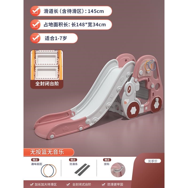 速发滑滑梯室内家用儿童小宝型宝滑庭家梯户外幼儿园小区玩具新款
